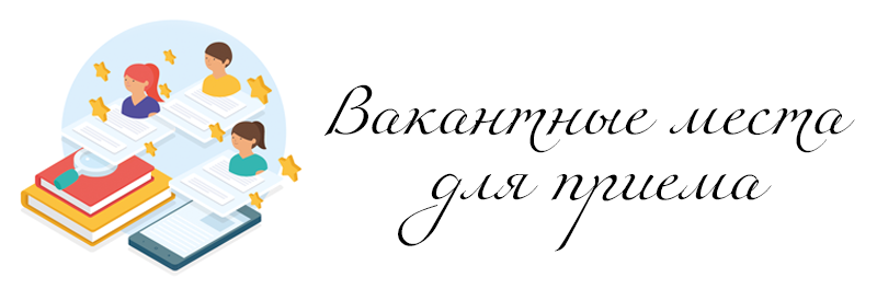 Основное изображение.